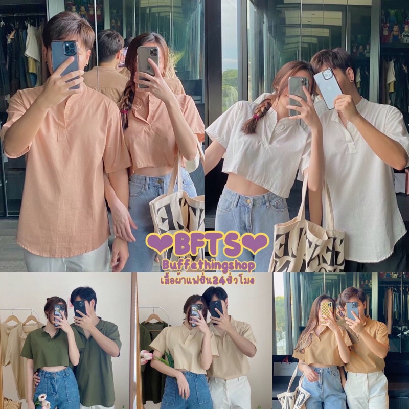 BKL พร้อมส่งในไทย CP0803 คู่คอจีน เสื้อเชิ้ตคู่ทรงคอจีน ผ้าฝ้ายลินินใส่สบายมากๆค่ะ เสื้อผู้หญิงจะเป็