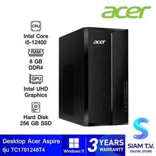 DESKTOP PC (คอมพิวเตอร์ตั้งโต๊ะ) ACER ASPIRE TC-1760-1248G0T0MI/T004 โดย สยามทีวี by Siam T.V.