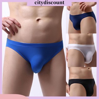 &lt;citydiscount&gt; Longjiang กางเกงชั้นใน ผ้าเรยอน ไร้รอยต่อ สีพื้น สําหรับผู้ชาย