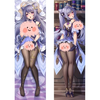 Genshin Impact Keqing ปลอกหมอนอิง ลายการ์ตูนอนิเมะ Dakimakura ขนาด 50x150 ซม. สําหรับกอดร่างกาย