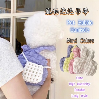 [Fluffy Pet] พร้อมส่ง เสื้อผ้าสัตว์เลี้ยง เสื้อผ้าสัตว์เลี้ยง แบบสองขา ขนาดเล็ก กลาง ฤดูร้อน สําหรับสุนัข แมว