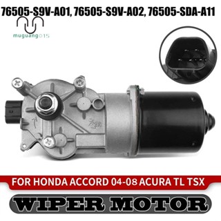 อะไหล่มอเตอร์ที่ปัดน้ําฝนกระจกหน้ารถยนต์ สําหรับ Honda Accord Acura TL Pilot MDX TSX 2004-2008 76505-S9V-A01 1 ชิ้น