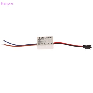 Hanpro&gt; อะแดปเตอร์พาวเวอร์ซัพพลายไดรเวอร์ LED 260mA 1-3W AC 85V-265V เป็น DC 5-12V สําหรับไดร์เวอร์ไดร์เวอร์ LED 1 ชิ้น