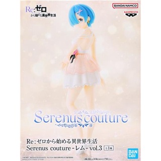 ฟิกเกอร์ Remre: Life In A Different World From Zero Serenus Couture Vol.3 L05123660