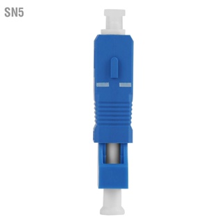 SN5 SC ชายเป็น LC หญิงโหมดเดี่ยวไฟเบอร์ออปติกตัวแปลงอะแดปเตอร์ออปติคัลไฮบริด