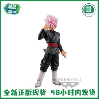 [ของแท้] Bandai แว่นตา โรงงาน Dragon Ball Grandista Gros Pink Son Goku Zamas ฟิกเกอร์ทิวทัศน์ ของแท้ ZQHF