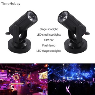 Timehebay ไฟสปอตไลท์ RGBW 1W LED สําหรับเวที ปาร์ตี้ DJ DISCO DMX EN