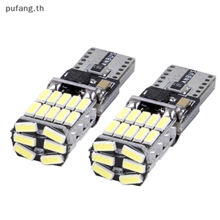 Pufang หลอดไฟอ่านหนังสือ LED T10 W5W 4014 26SMD กว้าง 1200LM 1 ชิ้น TH