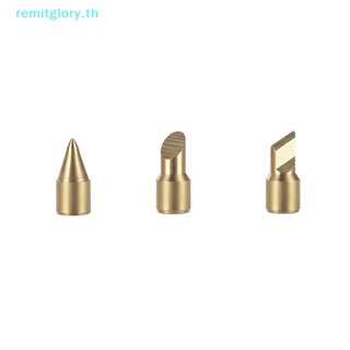 Remitglory หัวแร้งบัดกรีเหล็ก USB อินเตอร์เฟซ 510 5V แบบพกพา TH