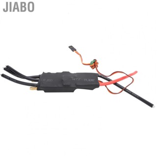 Jiabo One Way ESC  Programable Brushless Water Cooling for RC Boat