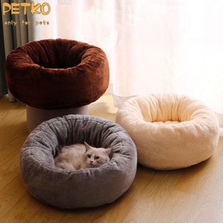 PETKO cat bed dog nest อุปกรณ์สัตว์เลี้ยงสากลสําหรับทุกฤดูกาล