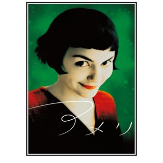 โปสเตอร์ภาพยนตร์ Amélie กระดาษทองแดง สีขาว สําหรับตกแต่งผนัง บาร์ ห้องนั่งเล่น