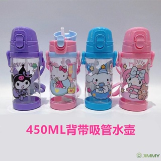 SANRIO ขวดน้ํา พร้อมหลอดดูด ลาย Kuromi Cinnamoroll Hello Kitty น่ารัก ขนาด 450 มล. สําหรับเด็ก