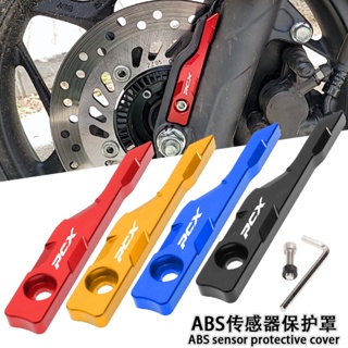 ฝาครอบเซนเซอร์เบรกหน้า ABS ดัดแปลง สําหรับ Honda 21-22 PCX160 pcx125