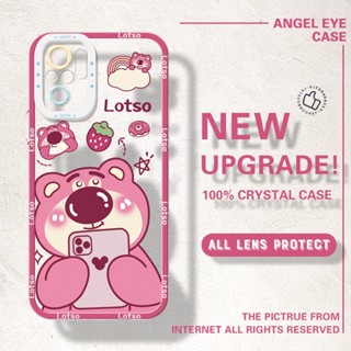 เคสโทรศัพท์มือถือแบบนิ่ม ใส กันรอยกล้อง ลายหมี Lotso Bear คริสตัล สําหรับ Xiaomi 11 Lite 5G NE 11T Pro Poco M3 Pro M5s F3