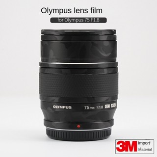 สติกเกอร์ฟิล์มหนัง ลายพราง ป้องกันเลนส์กล้อง 3M สําหรับ olympus olympus 75 F1.8