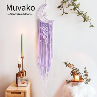 MUVAKO ใหม่ เครื่องรางดักฝัน ผ้าฝ้าย ลายดวงจันทร์ ดาว สีม่วง สไตล์โบโฮ สําหรับตกแต่งผนังบ้าน 2 ชิ้น