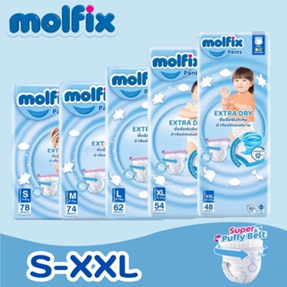 Molfix ExtraDry โมลฟิกซ์ เอ็กซ์ตร้าดราย กางเกงผ้าอ้อมเด็ก แพมเพิสสำเร็จ