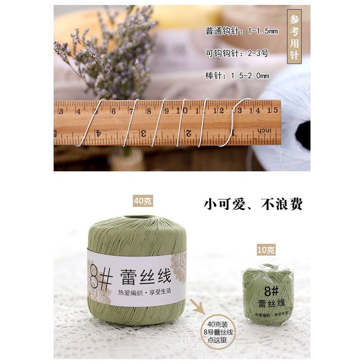 [ลดราคาจํากัดเวลา] Xue Feier ของแท้ 8#蕾丝线  40 สี 10g แพคเกจ Fine Thread Micro-Crochet ด้ายฝ้ายถัก DIY โครเชต์วัสดุแพคเกจขนสัตว์ถักทําด้วยมือ DIY รูปที่ 6