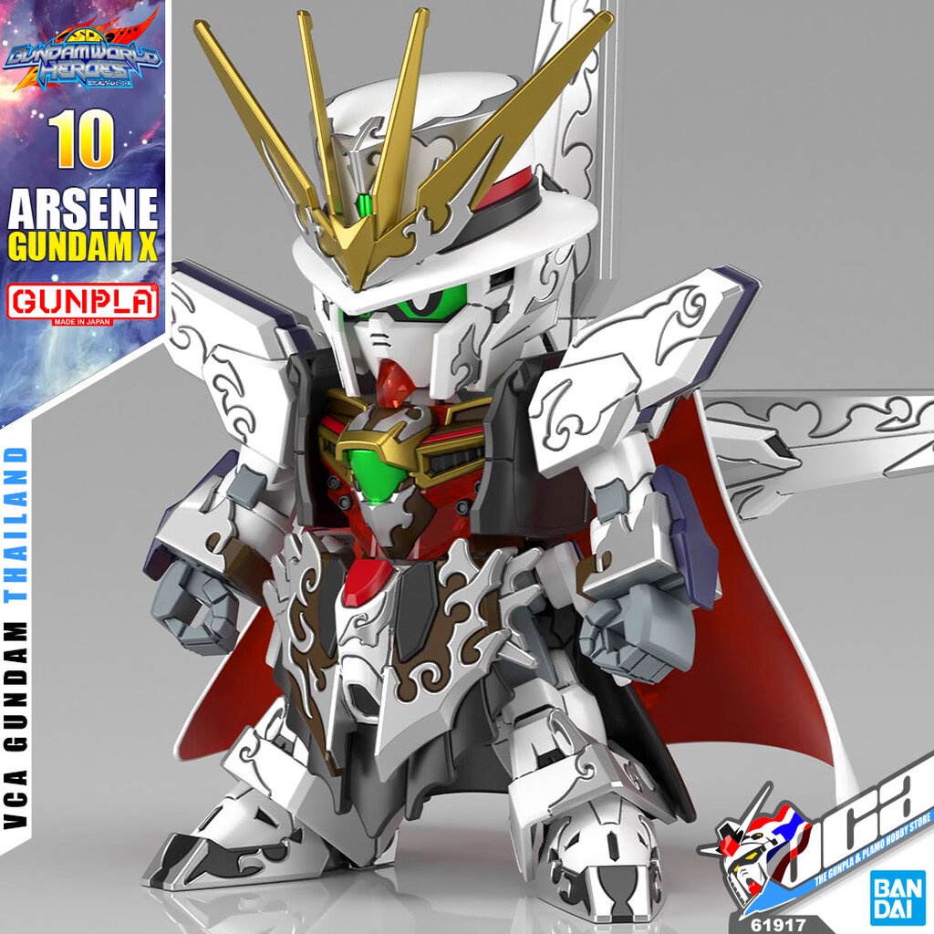 VCA BANDAI GUNPLA SD GUNDAM WORLD HEROES SDW ARSENE GUNDAM X ประกอบ หุ่นยนต์ โมเดล กันดั้ม กันพลา ของเล่น VCAGTH