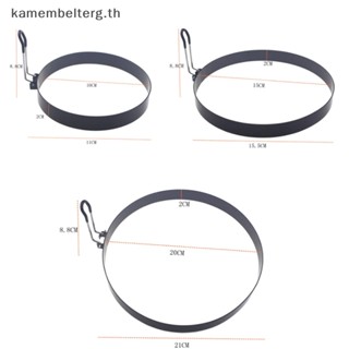 Kam แม่พิมพ์แหวนโลหะ ไม่ติด สําหรับทําแพนเค้ก ไข่ดาว 9 10 15 20 ซม.