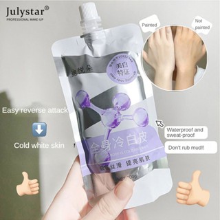 JULYSTAR Whitening Body Milk Cold White Moisturizing Whitening Brightening Skin Brightening Body Moisturizing Cream ครีมบำรุงผิวกาย