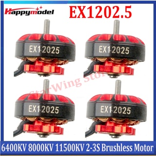 Happymodel มอเตอร์ไร้แปรงถ่าน EX1202.5 1202.5 6400KV 8000KV 11500KV 1-3S สําหรับโดรนบังคับ FPV 3 นิ้ว 4 ชิ้น