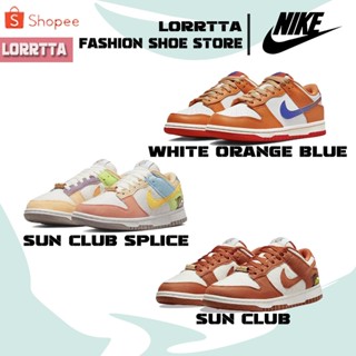 sneakers Nike Dunk Low sun club / sun club splice / white orange blue ฟรีค่าจัดส่งทั่วประเทศ