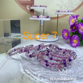 Super 7  สร้อยข้อมือหินแท้ธรรมาชาติ พลังงานสูง ขนาดเล็ก พร้อมใบรับรอง