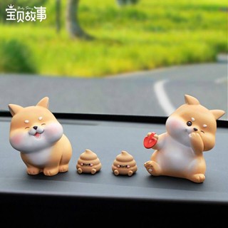 Well, Xiaochai Car Decoration Car Interior Design Accessories Center Console Decoration Shiba Inu Desktop Decoration Cute Car Decoration Cute Car Decoration  car interior accessories