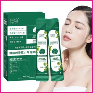 Centella Asiatica มาสก์หน้า โฟมในตัว ให้ความชุ่มชื้น ทําความสะอาดล้ําลึก และลดรอยเปื้อน ดูแลผิว 12 ชิ้น