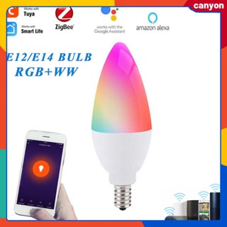 E12/E14 Tuya Zigbee 3.0 สมาร์ทหลอดไฟ RGBCW 5W หลอดไฟ LED สมาร์ท APP ควบคุมความสว่างที่ปรับได้รองรับการควบคุมเสียงแคนยอน