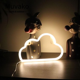 Muvako โคมไฟนีออน LED รูปก้อนเมฆ ใช้แบตเตอรี่ ชาร์จ USB สีขาว สําหรับติดตกแต่งผนังห้อง