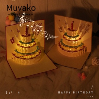 Muvako โปสการ์ดอวยพรวันเกิด รูปเค้กวันเกิด 3D พร้อมซองจดหมาย และไฟ LED