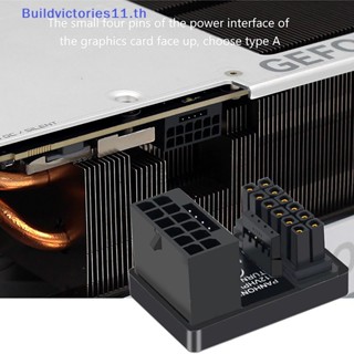 Buildvictories11 อะแดปเตอร์การ์ดจอ PCIe5.0 ATX3.0 12VHPWR 600W 12+4Pin TH