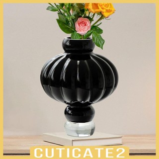 [Cuticate2] แจกันดอกไม้ ทรงโคมไฟ สําหรับตกแต่งบ้าน ห้องนอน สํานักงาน