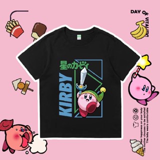 เกม เกม Star Kirby Nintendo swith เสื้อผ้าคู่เสื้อยืดแขนสั้นผ้าฝ้ายผู้หญิงขนาดใหญ่และขนาดกลาง ฤดูร้อน