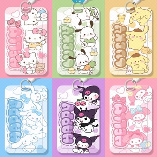 กระเป๋าใส่บัตรเครดิต ลายการ์ตูนอนิเมะ Kawaii Kuromi Pom Pom Purin ID [ZK]