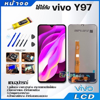 หน้าจอ LCD vivo Y97 งานแท้ Lcd Display จอ + ทัช  อะไหล่มือถือ จอพร้อมทัชสกรีน วีโว่ Y97/V11i