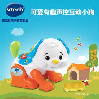 Vtech Veida ลูกสุนัขควบคุมด้วยเสียง146918 ของเล่นเต้นรําไฟฟ้า P2GT สําหรับสุนัข