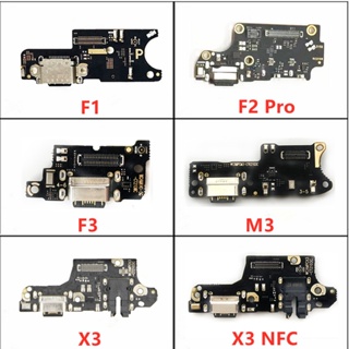 บอร์ดชาร์จ USB สายเคเบิลอ่อน แบบเปลี่ยน สําหรับ Xiaomi Poco X3 NFC M3 F1 F2 Pro F3 Pro