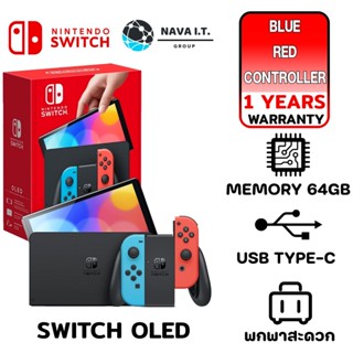 COINSคืน15%⚡FB9JMZV6⚡ NINTENDO SWITCH OLED MODEL WITH NEON BLUE &amp; RED JOY-CON เครื่องเกมคอนโซล รับประกัน 1ปี