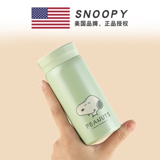 [Snoopy] กระติกน้ําร้อน สเตนเลส 316 HJS-9067