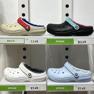 crocs แท้ รองเท้าแตะ Crocs CLASSIC LINED CLOG ผ้าฝ้าย ขนแกะ ให้ความอบอุ่น แต่งรูกลวง สไตล์คลาสสิก เหมาะกับฤดูหนาว#203591