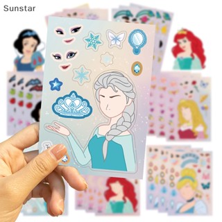 Sunstar สติกเกอร์จิ๊กซอว์ ลายการ์ตูนเจ้าหญิงดิสนีย์ DIY ของเล่นเสริมการเรียนรู้เด็ก 8 ชิ้น