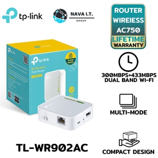 COINSคืน15%⚡FB9JMZV6⚡ TP-LINK TL-WR902AC ROUTER WIRELESS AC750 DUAL BAND PORTABLE LIFETIME WARRANTY