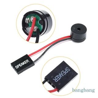 Bang ลําโพงปลั๊ก ขนาดเล็ก สําหรับคอมพิวเตอร์ PC เมนบอร์ดเคส Buzzer Board Beep Alarm 5 ชิ้น