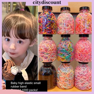 &lt;citydiscount&gt;  ยางรัดผม แบบยืดหยุ่น ขนาดใหญ่ หลากสี แบบใช้แล้วทิ้ง สําหรับเด็กผู้หญิง จํานวน 1 กล่อง