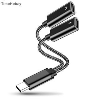 Timehebay อะแดปเตอร์แปลงสายหูฟัง USB-C 3.5 มม. Type-C 2 in 1 คุณภาพสูง สําหรับ iPad Pro Air Samsung EN