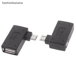 [fashionbanana] อะแดปเตอร์เชื่อมต่อไมโคร usb ตัวผู้ เป็น usb 2.0 ตัวเมีย otg